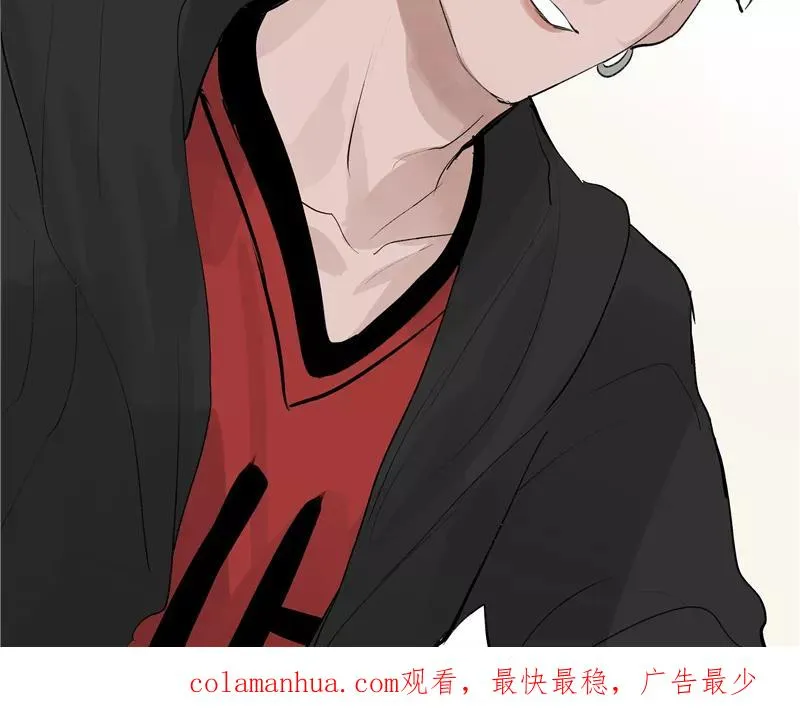 第二季 第113话 同盟 第50页