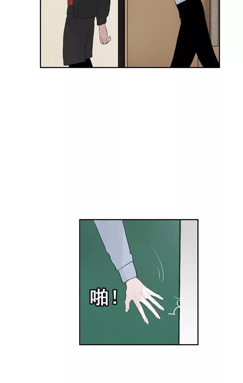 第二季 第114话 试镜 第9页