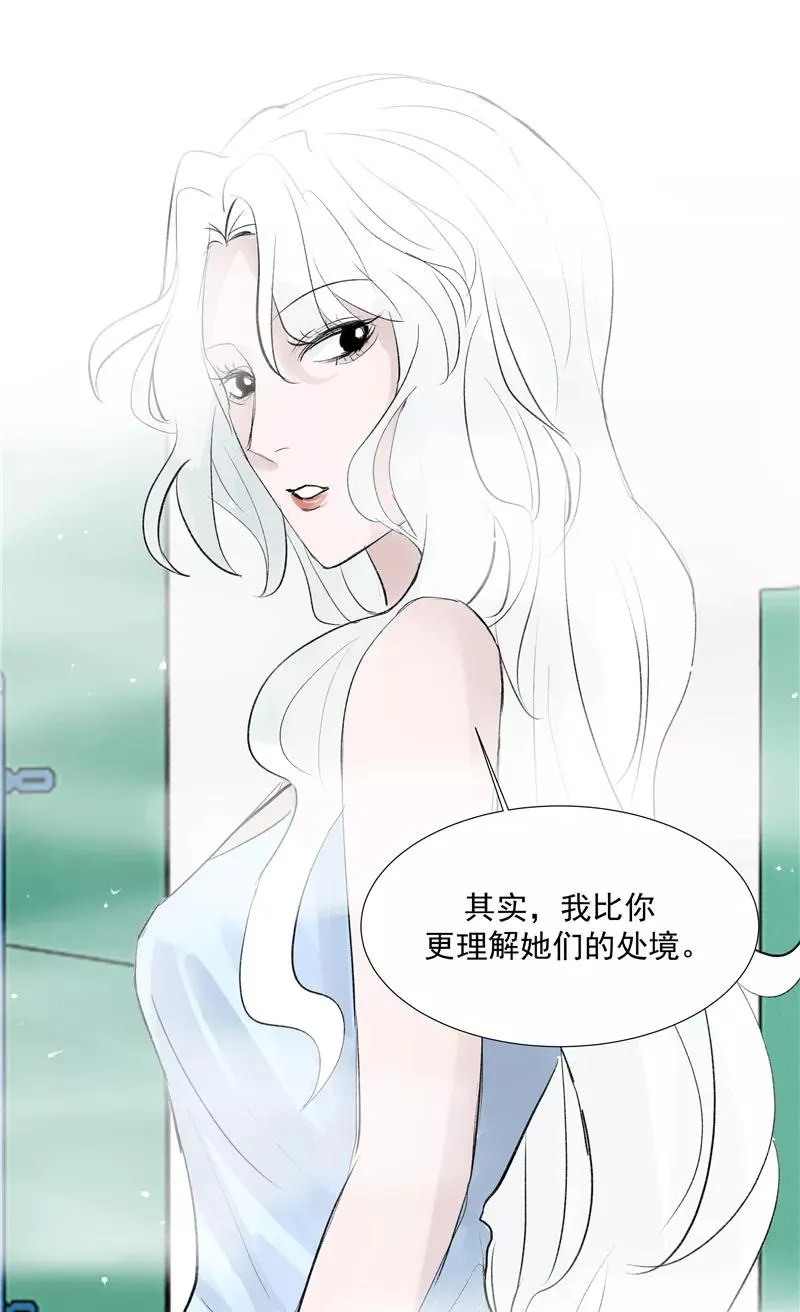 第二季 第114话 试镜 第17页
