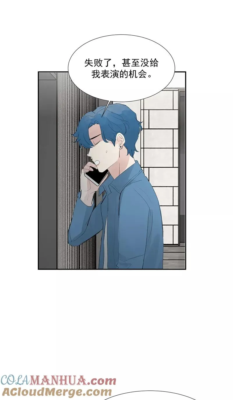 第二季 第114话 试镜 第34页
