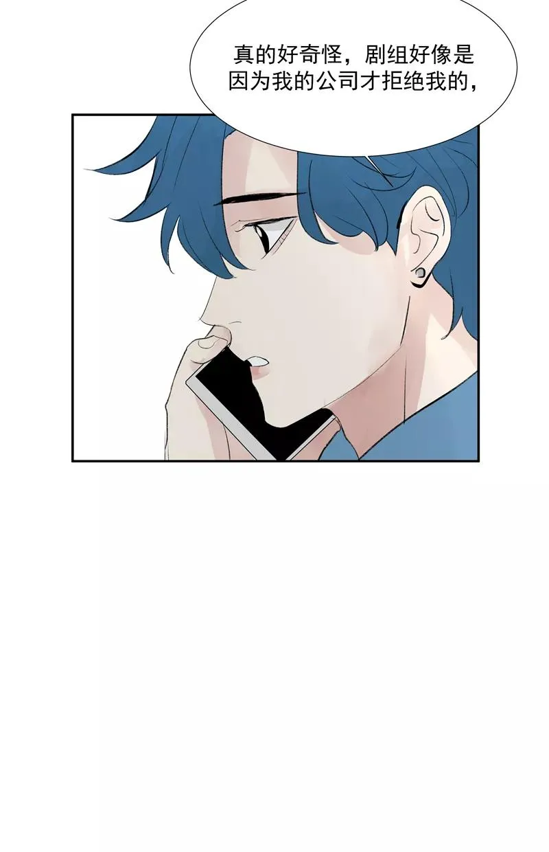 第二季 第114话 试镜 第35页