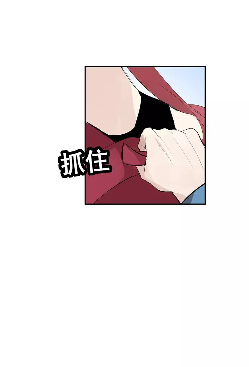 第二季 第115话 他是我永远的神 第5页
