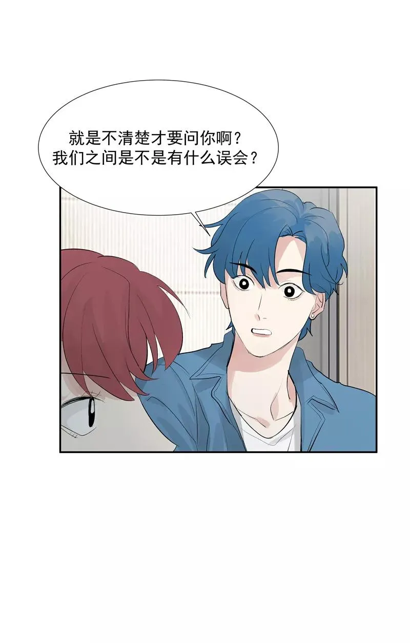 第二季 第115话 他是我永远的神 第6页