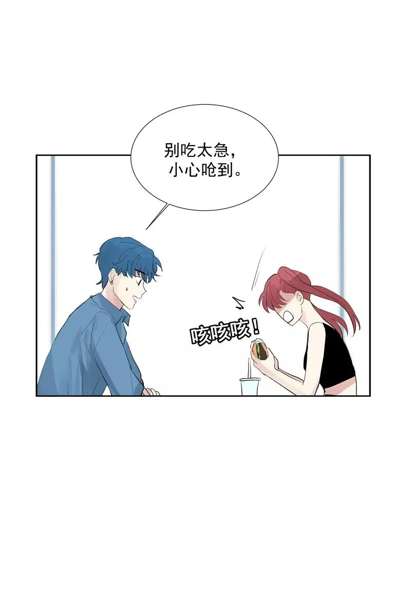 第二季 第115话 他是我永远的神 第17页