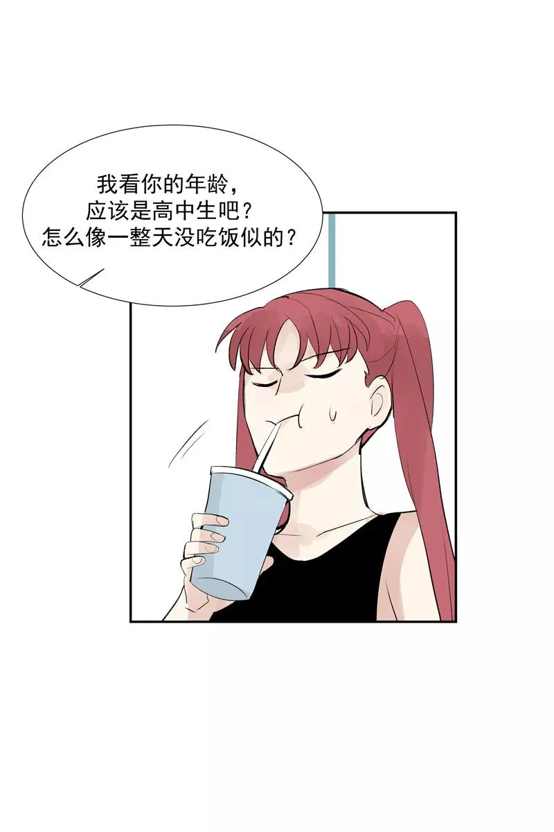 第二季 第115话 他是我永远的神 第18页