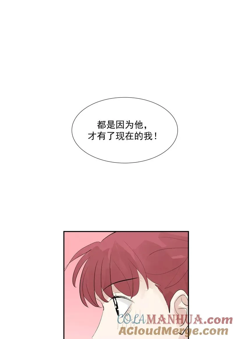 第二季 第115话 他是我永远的神 第28页