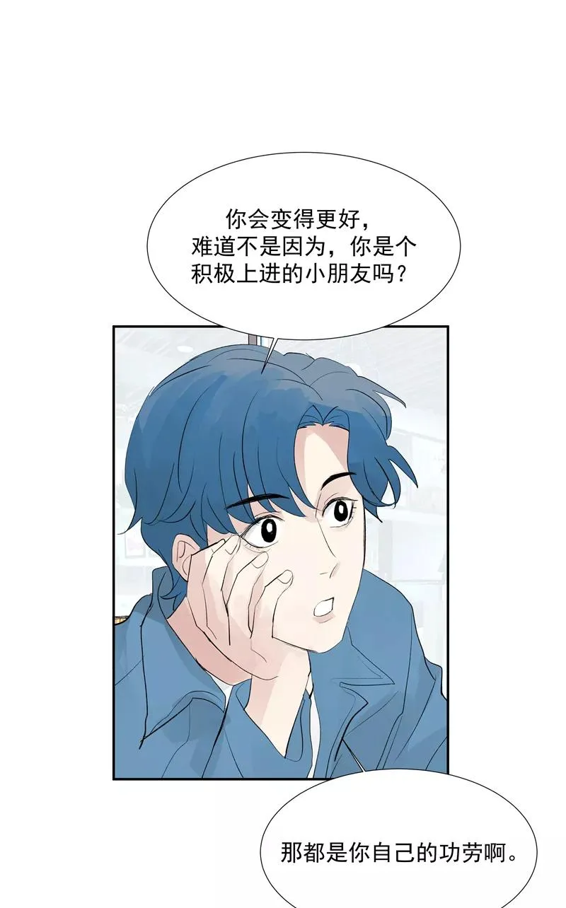 第二季 第115话 他是我永远的神 第30页