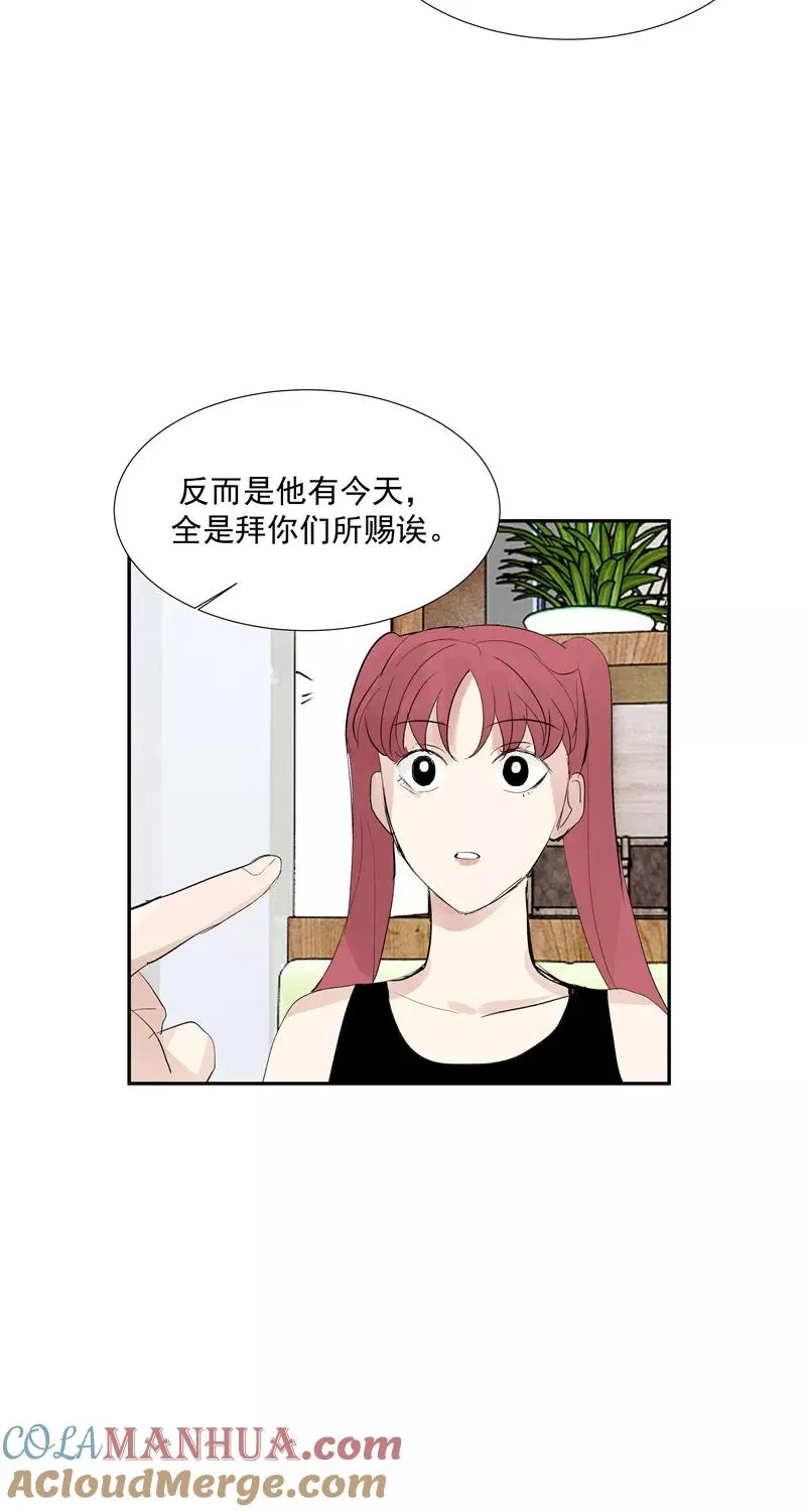 第二季 第115话 他是我永远的神 第31页