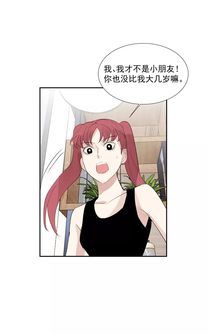 第二季 第115话 他是我永远的神 第35页