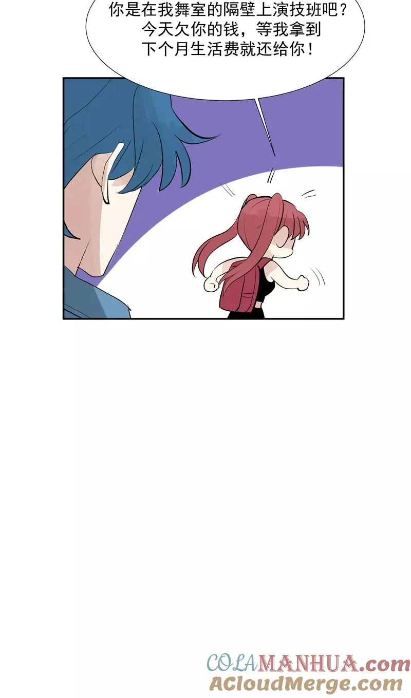 第二季 第115话 他是我永远的神 第37页