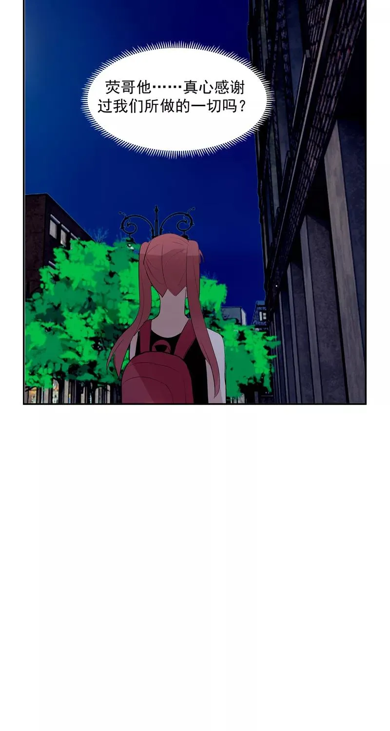 第二季 第115话 他是我永远的神 第42页