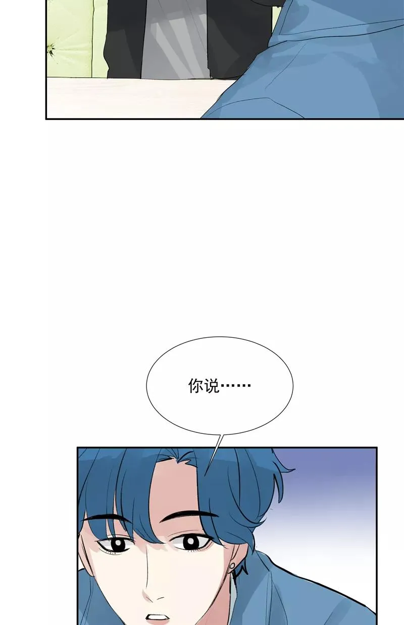 第二季 第115话 他是我永远的神 第44页