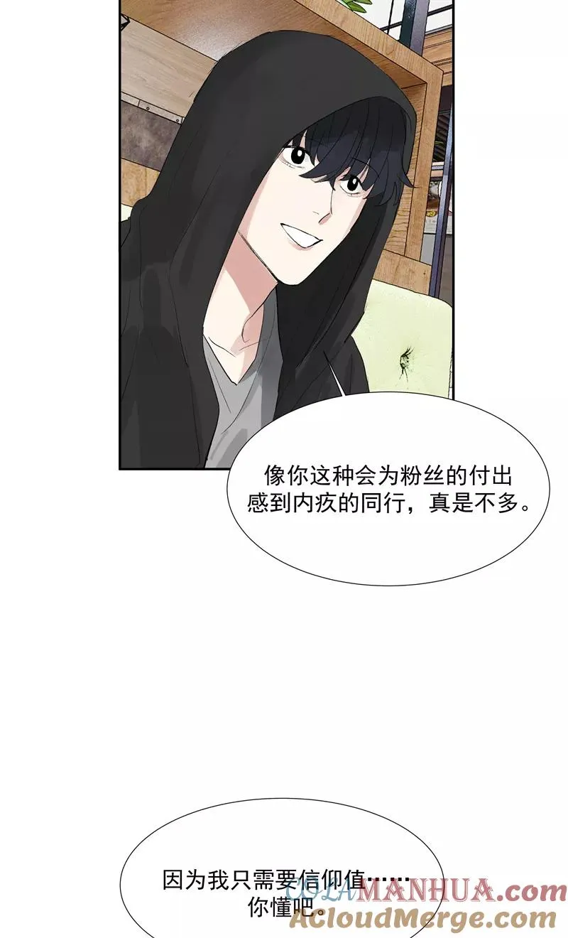 第二季 第116话 准备就绪 第4页