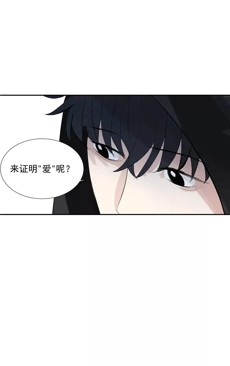 第二季 第116话 准备就绪 第14页