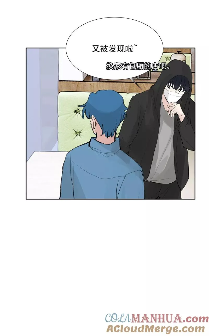 第二季 第116话 准备就绪 第16页