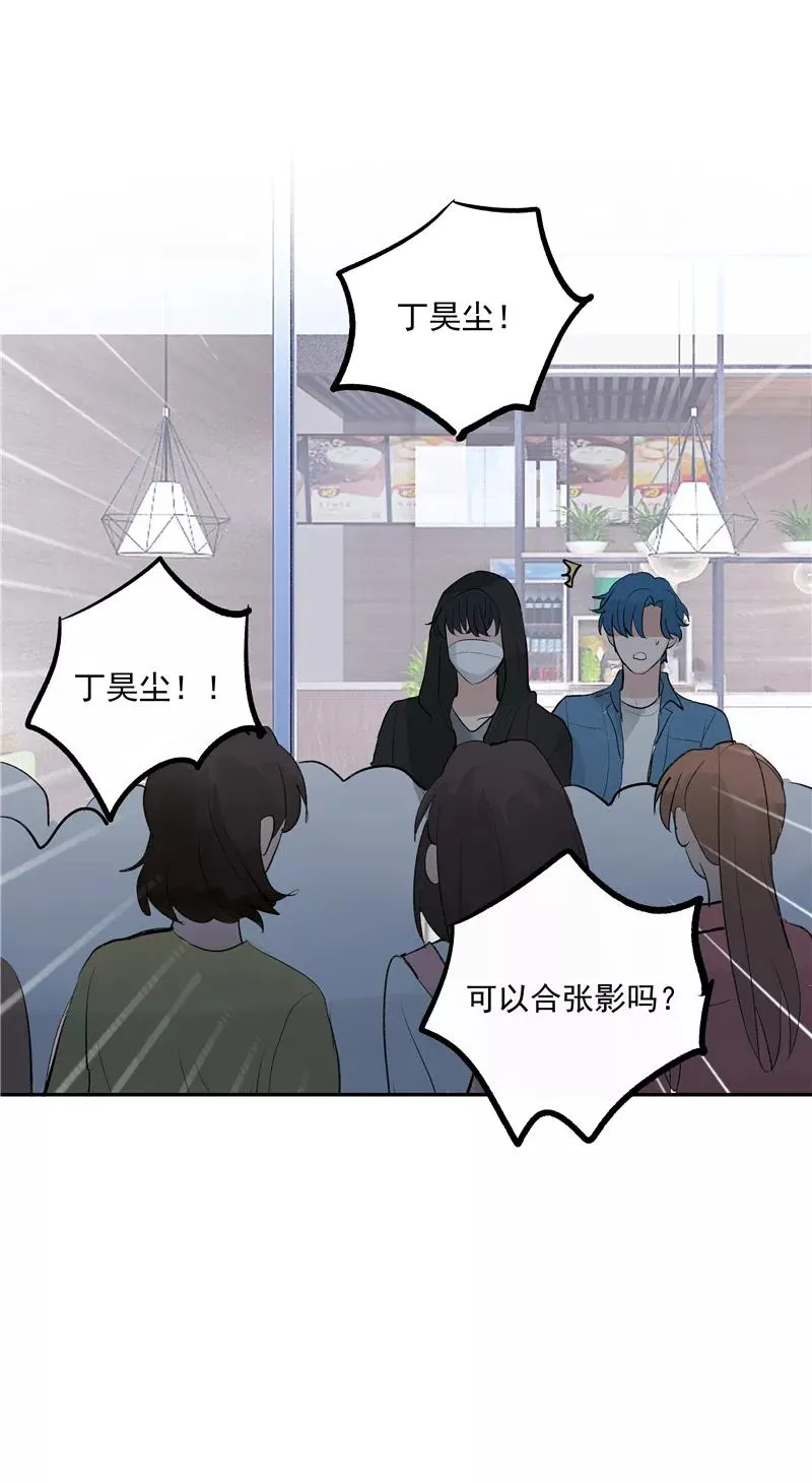 第二季 第116话 准备就绪 第17页
