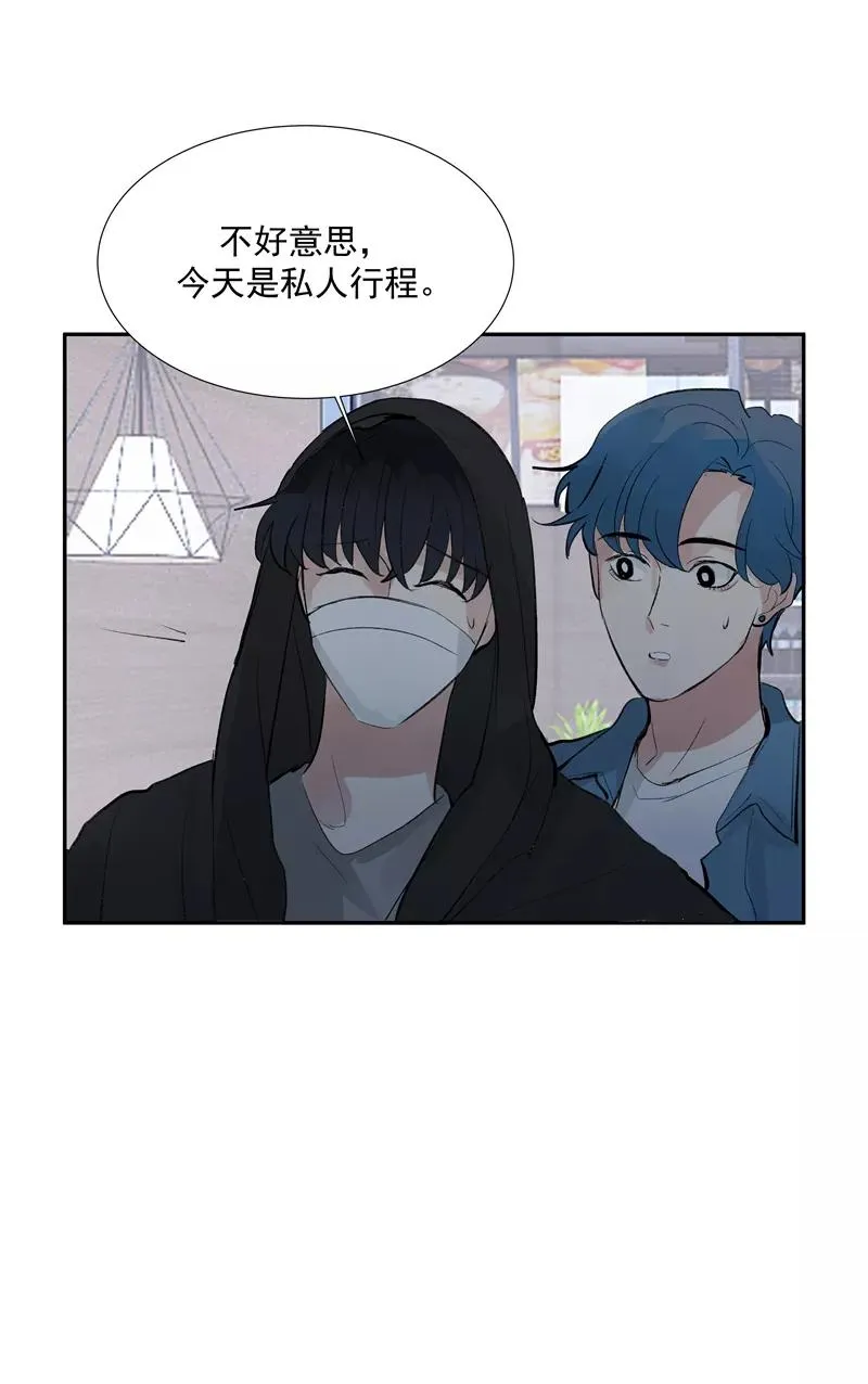 第二季 第116话 准备就绪 第18页