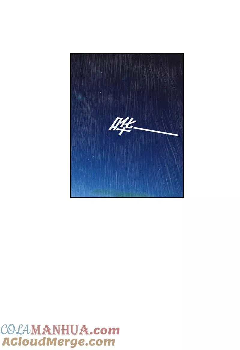 第二季 第116话 准备就绪 第19页