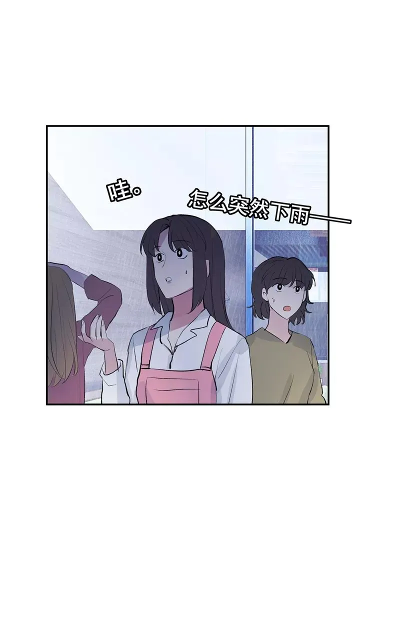 第二季 第116话 准备就绪 第20页