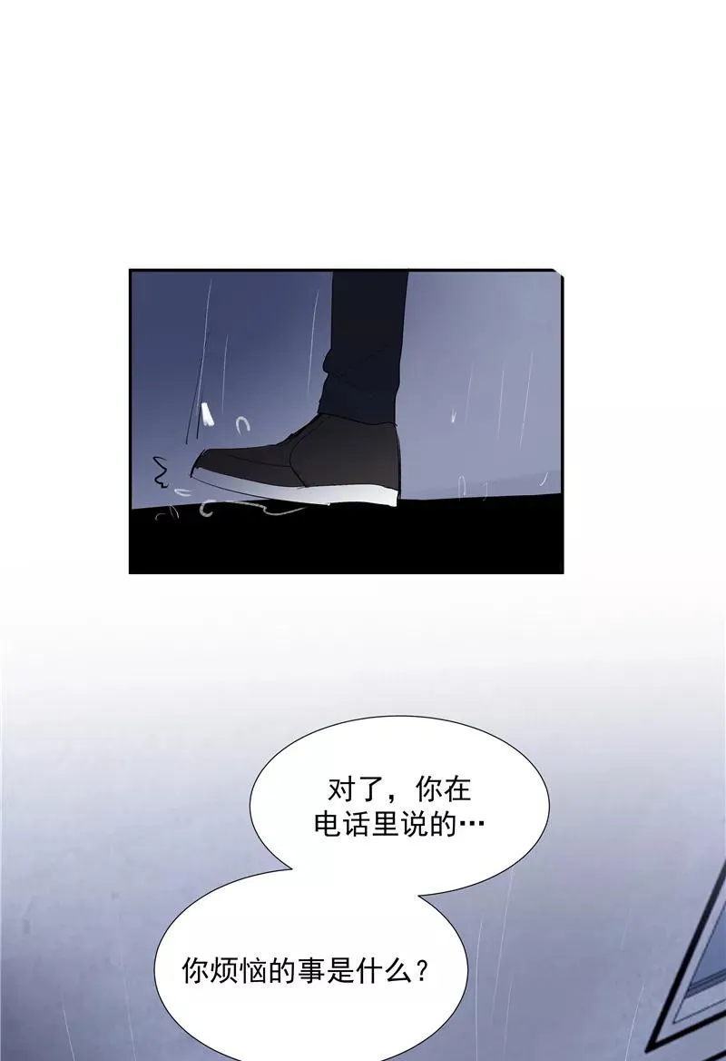 第二季 第116话 准备就绪 第21页
