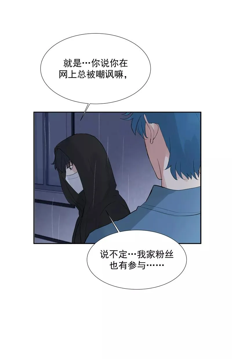 第二季 第116话 准备就绪 第23页
