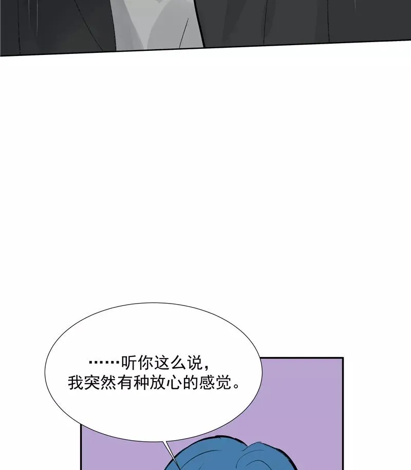 第二季 第116话 准备就绪 第29页