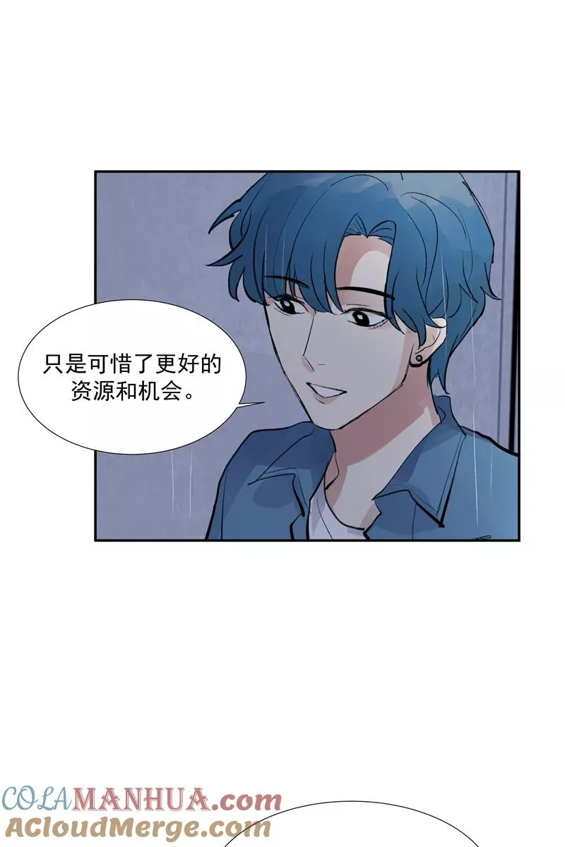 第二季 第116话 准备就绪 第31页