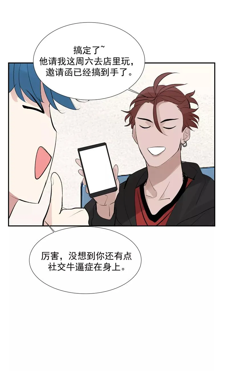 第二季 第116话 准备就绪 第36页