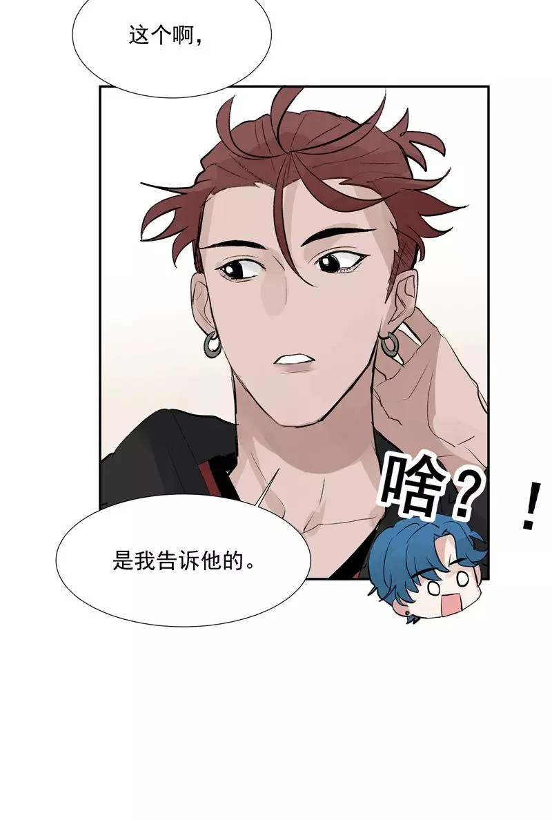 第二季 第116话 准备就绪 第38页