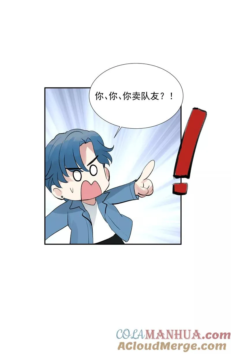 第二季 第116话 准备就绪 第40页