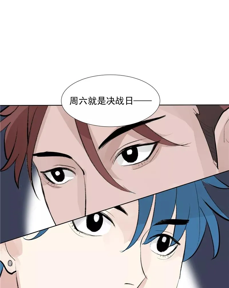 第二季 第116话 准备就绪 第45页