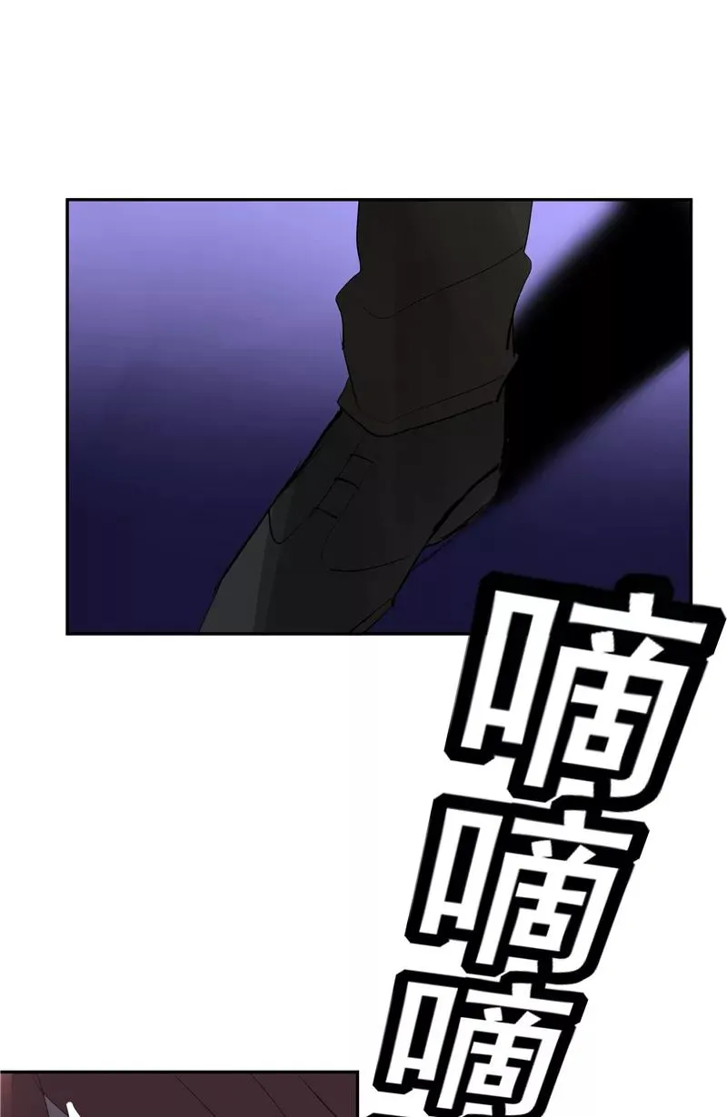 第二季 第117话 突发状况 第15页