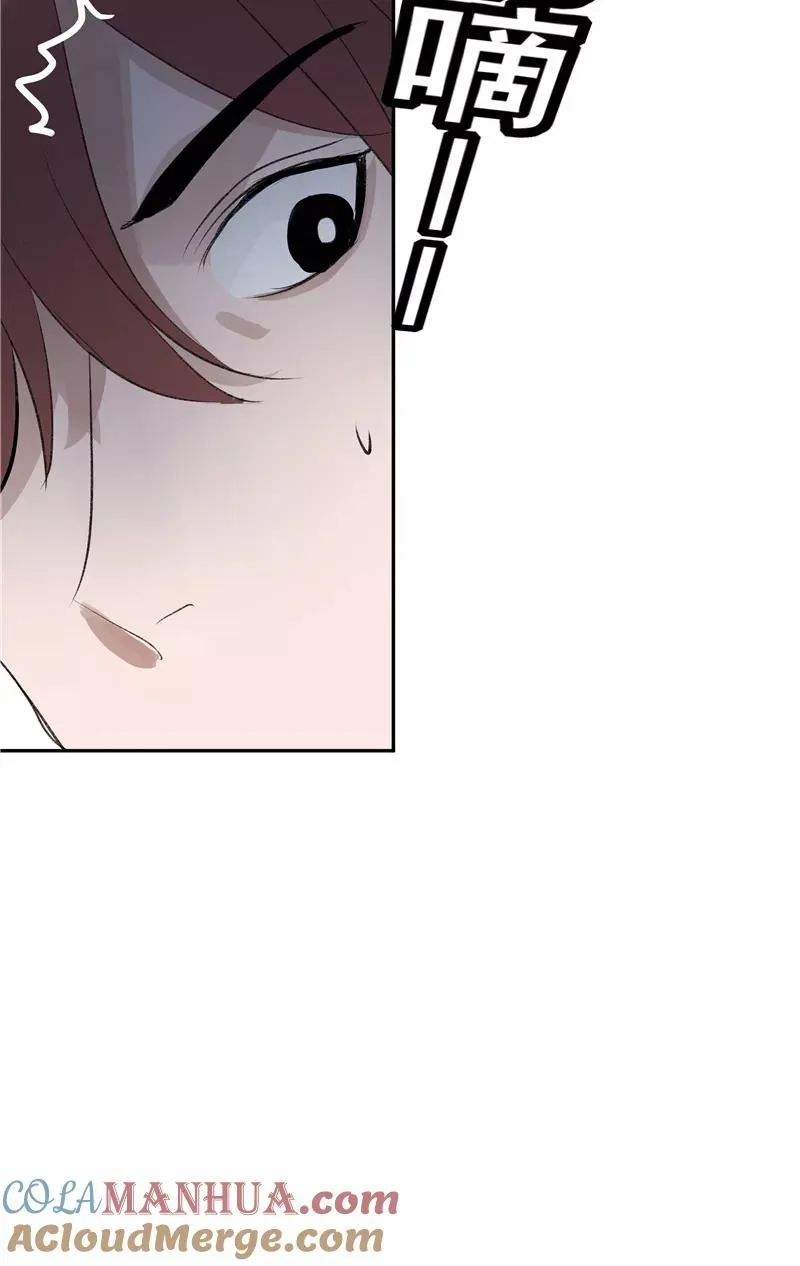 第二季 第117话 突发状况 第16页