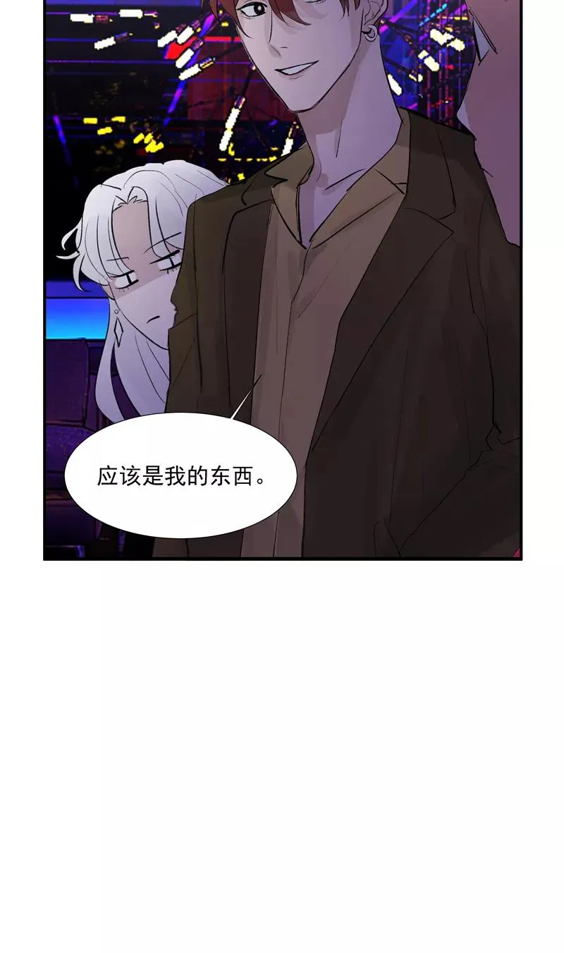 第二季 第117话 突发状况 第18页