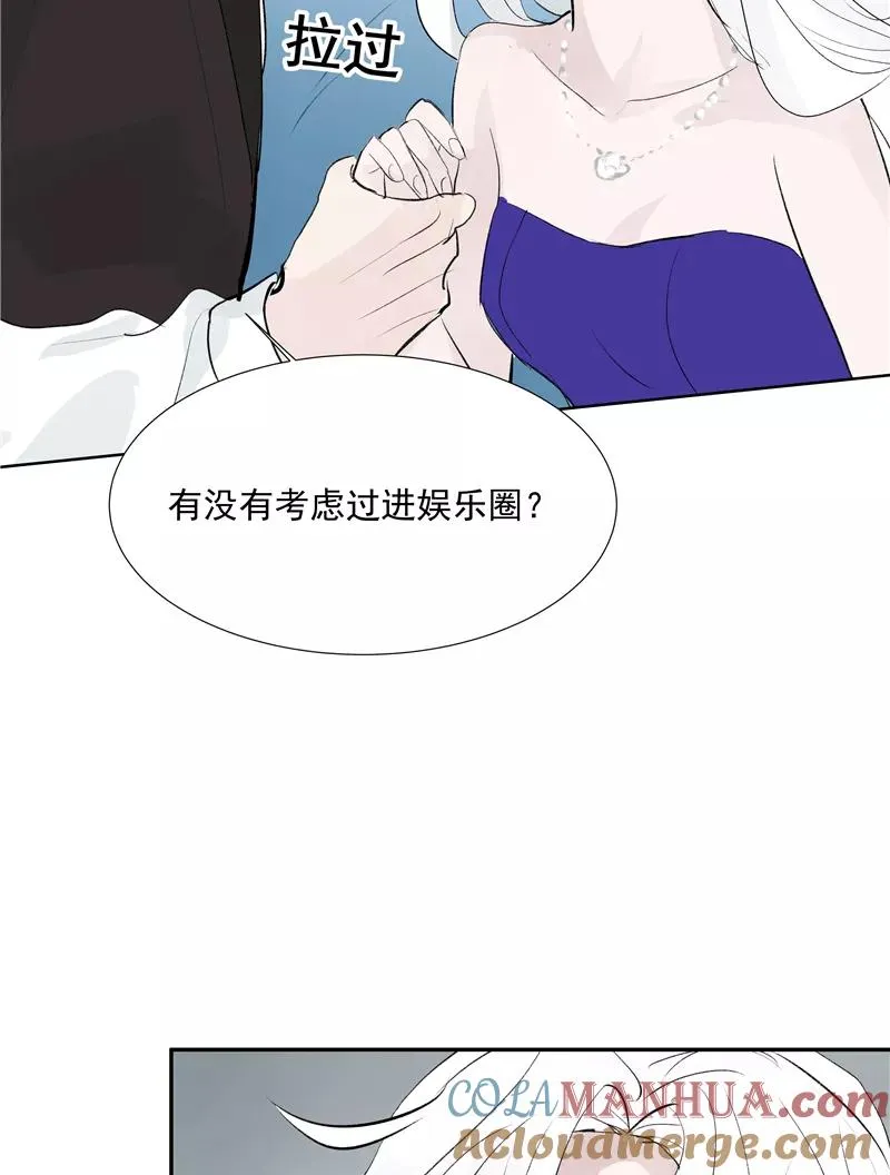 第二季 第117话 突发状况 第34页