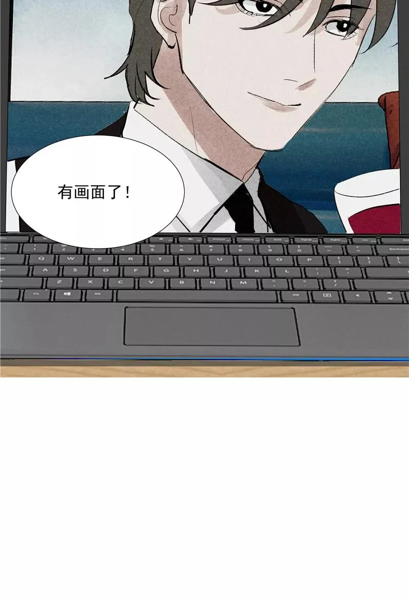第二季 第117话 突发状况 第41页