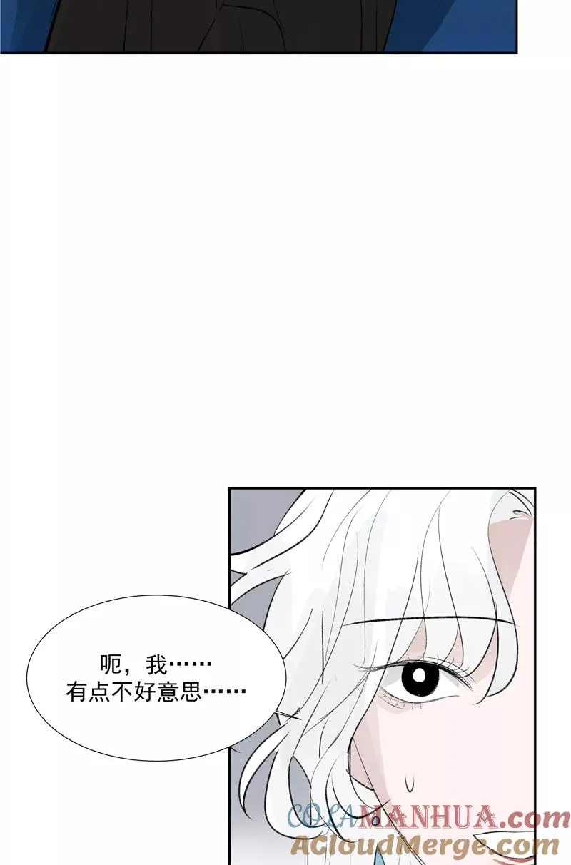 第二季 第117话 突发状况 第46页