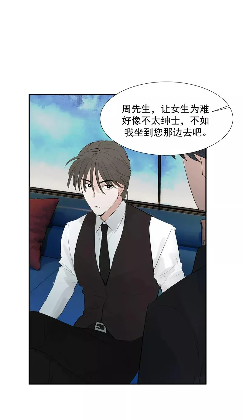 第二季 第117话 突发状况 第48页