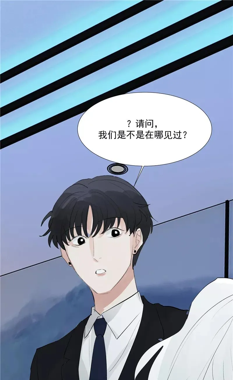 第二季 第117话 突发状况 第50页