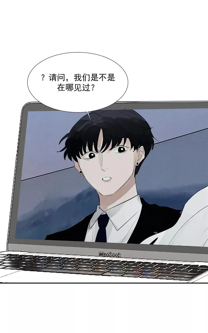 第二季 第118话 愤怒与失控 第3页