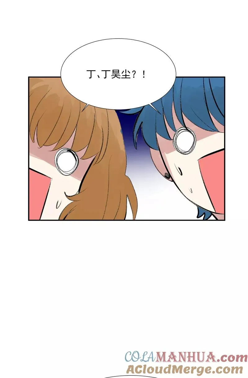 第二季 第118话 愤怒与失控 第4页