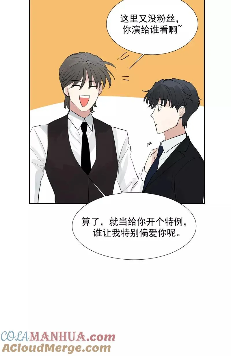 第二季 第118话 愤怒与失控 第13页