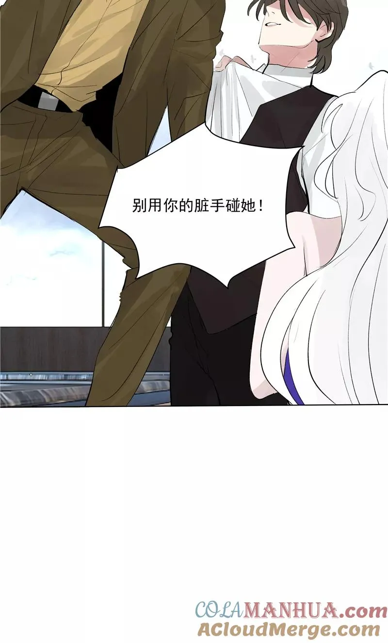 第二季 第118话 愤怒与失控 第46页