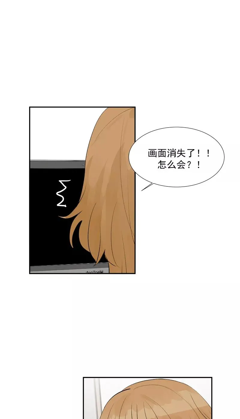 第二季 第119话 正道的光 第3页