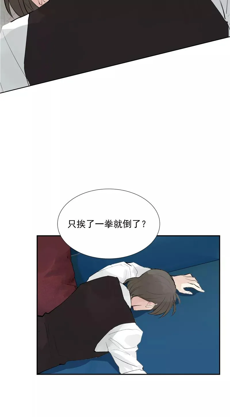 第二季 第119话 正道的光 第8页