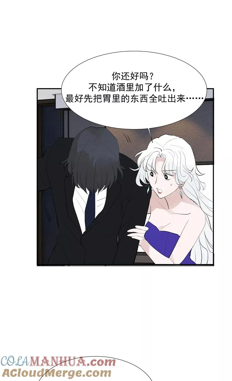 第二季 第119话 正道的光 第10页
