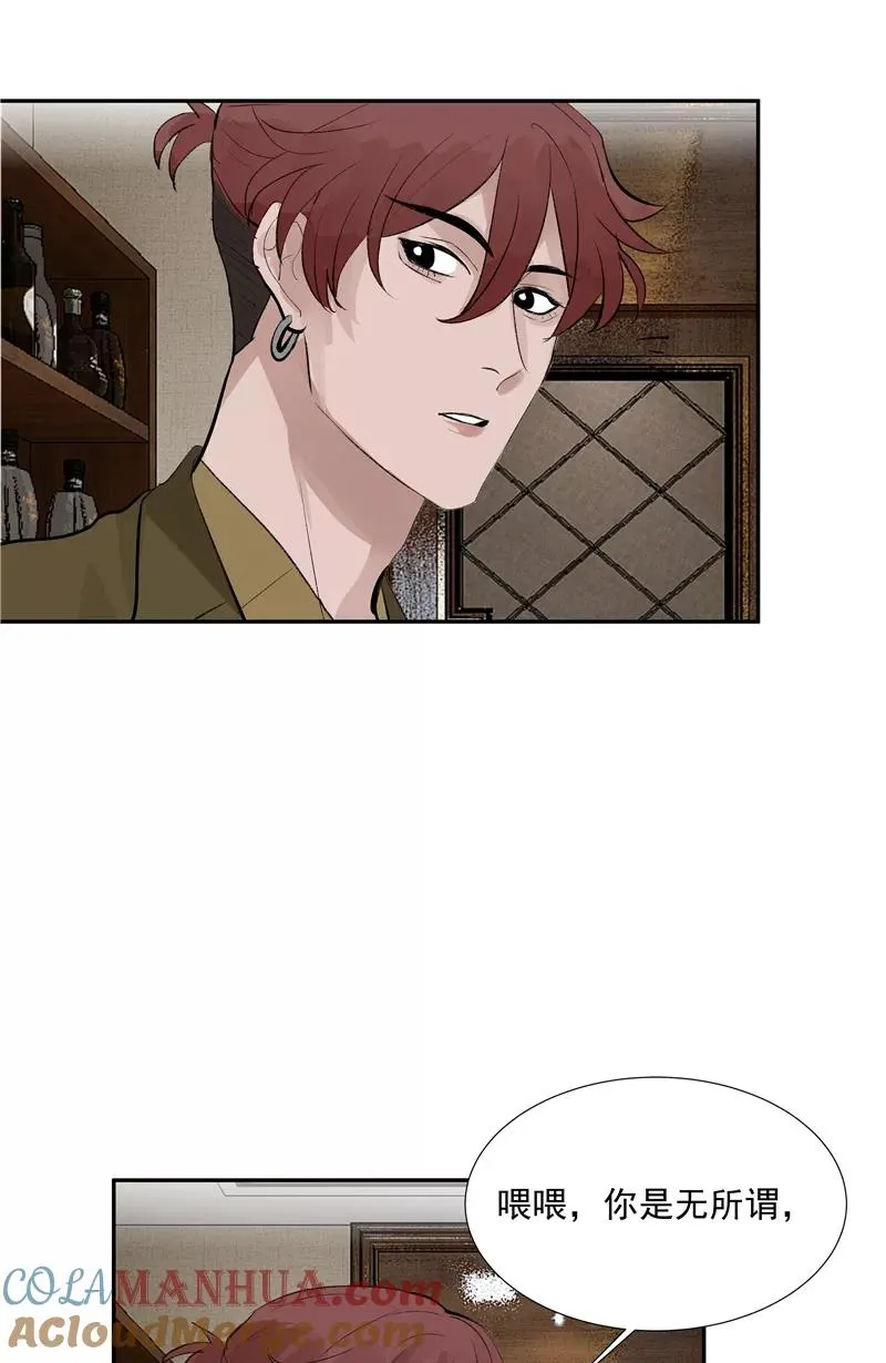 第二季 第119话 正道的光 第16页