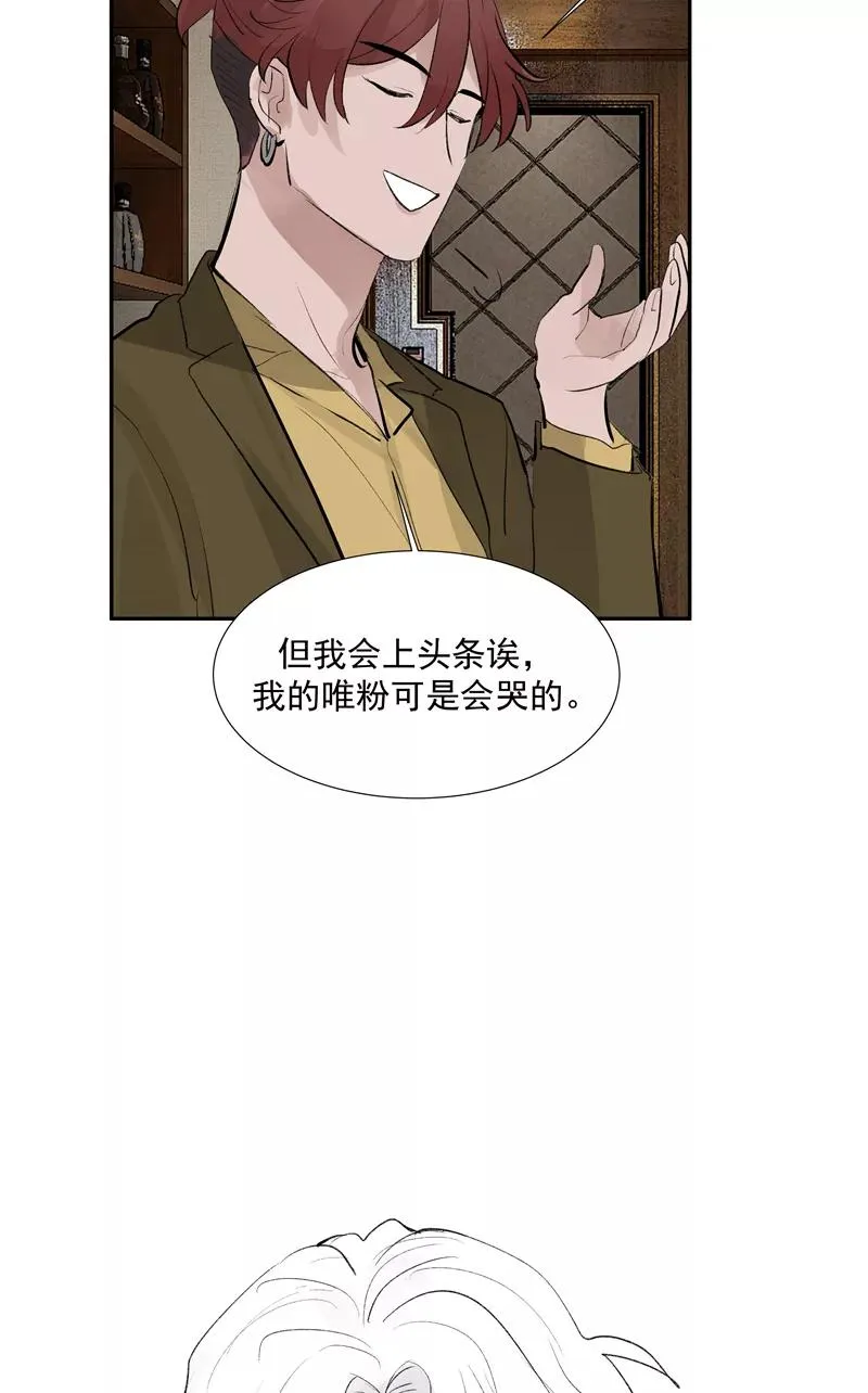 第二季 第119话 正道的光 第17页