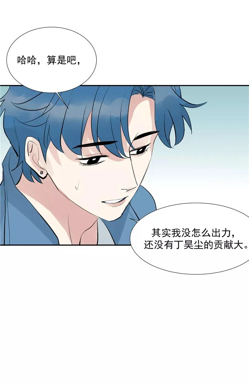 第二季 第120话 游戏规则 第6页
