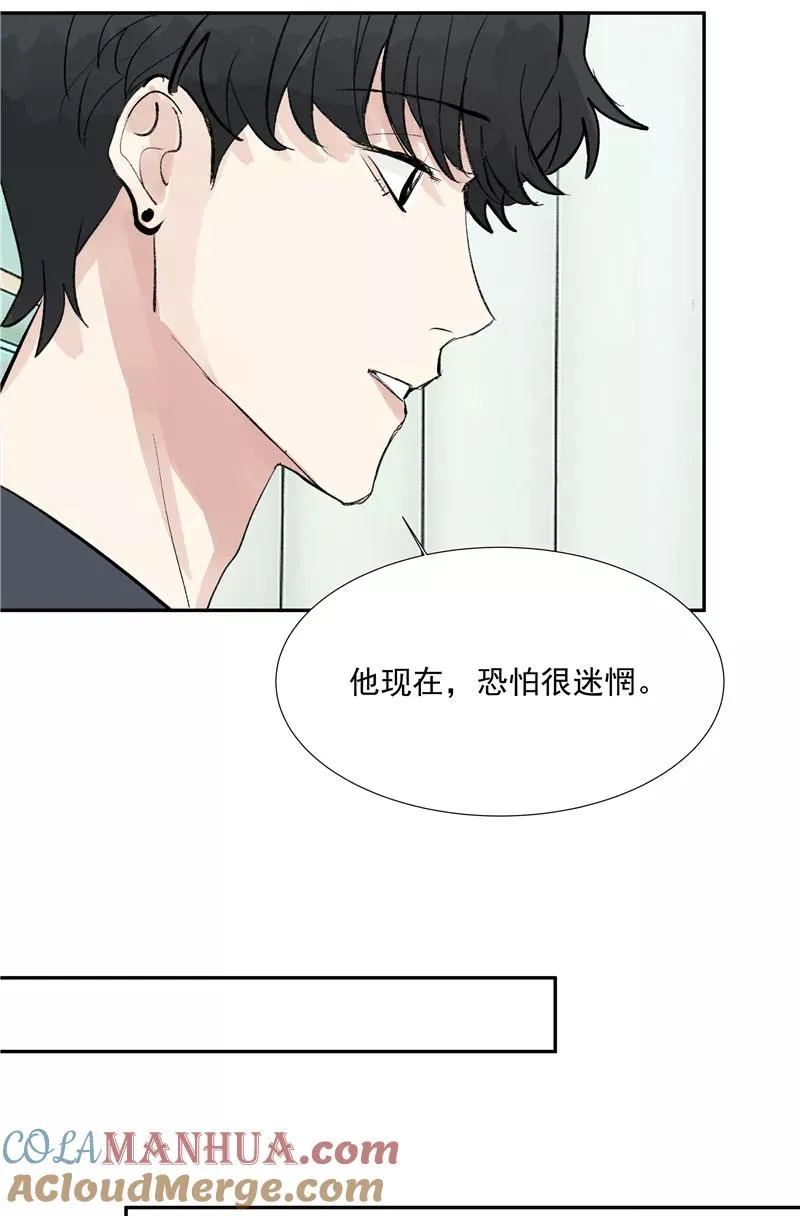 第二季 第120话 游戏规则 第10页